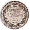 Самый дорогой лот аукциона «Монеты и медали» - регулярный рубль 1839 г. (его купили за 7,5 млн. рублей)
