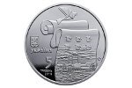 Монета «Древний Малин» изготовлена в серии «Древние города Украины»
