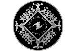 На ММД изготовили монеты для Беларуси
