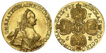 Золотые 5 рублей 1763 г.