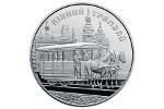 На украинской монете показан конный трамвай