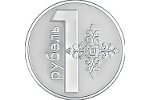Комплект памятных монет представлен в Беларуси 