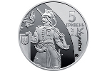 Монета «Казацкое государство» продолжила нумизматическую серию