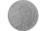 В Казахстане изготовили монету с портретом Алихана Букейханова