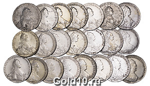 22 рублевые монеты Екатерины II.jpg