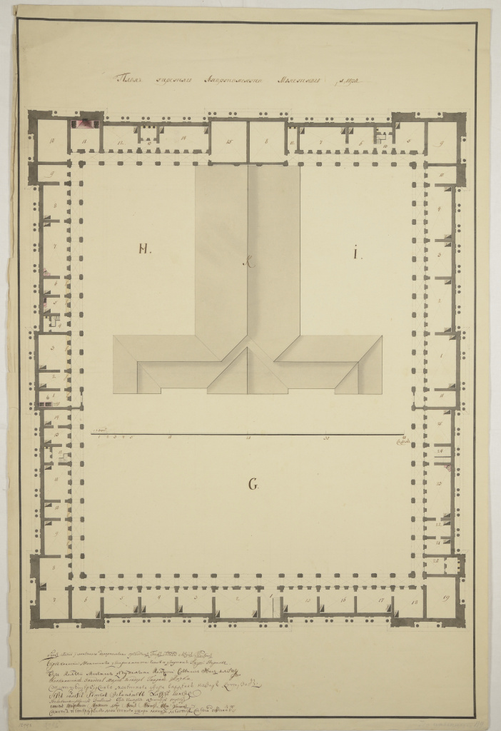 Неизвестный архитектор План с литерами НКIG. 1767 г.Тушь перо, кисть, акварель. 90,5х60,5 см Инв. № ОР-12998