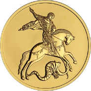 Золотые 100 рублей «Георгий Победоносец» - новая монета ЦБ