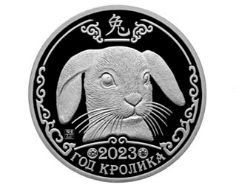 Кролик на медали СПМД - знак Нового года