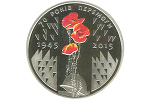 Монету «70 лет Победы. 1945-2015» изготовили в Украине 