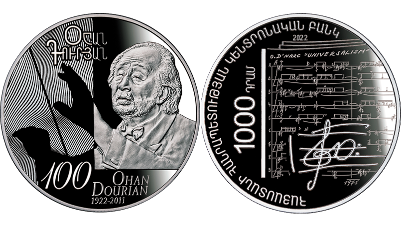 100-летие со дня рождения Огана Дурянa