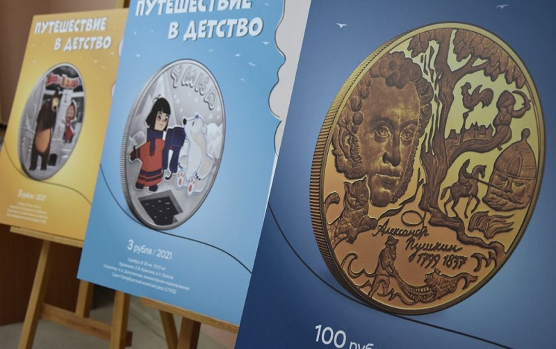 В Ставрополе картинки с монетами помогут вернуться в детство