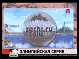 В Москве сегодня показали монеты олимпийской серии «Сочи-2014»