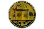 Шесть новых серебряных монет появились в Таджикистане 