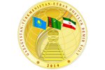 Памятные монеты Туркменистана посвящены открытию железной дороги