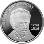 Румыния посвятила новые монеты историку Георге Шинкаю