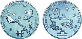 Новогодние монеты от Банка Приднестровья