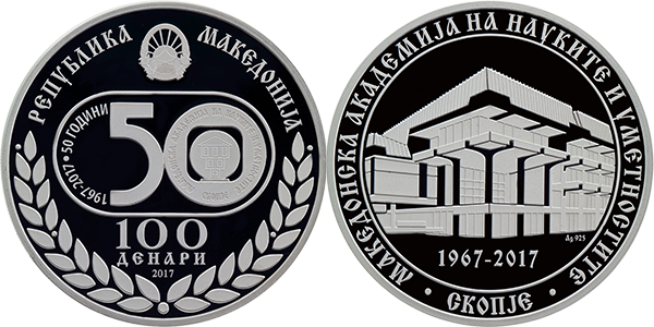 50 лет Македонской академии наук и искусств