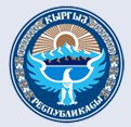 Национальный банк Кыргызской Республики