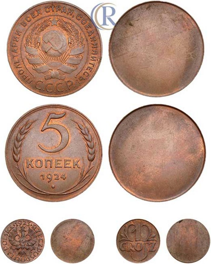 Набор пробных монет 1924 г