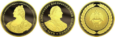 Квашнин. Медаль «260 лет Российской Академии художеств», реверс
