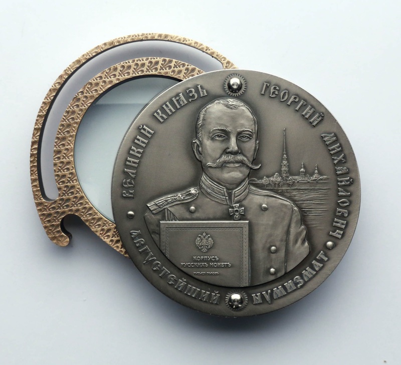 СПМД отметил 299-летие основания и День монетчика выпуском инновационных жетонов