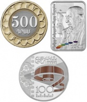 Монеты, представленные в номинациях «Лучшая циркуляционная монета» и «Лучшее художественое решение». Армения 